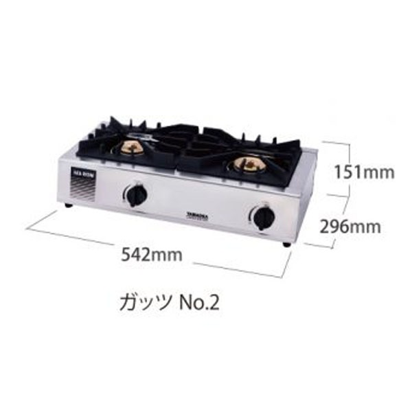 ���å�No.2 �����ơ��֥��2Ϣ�� SK-2