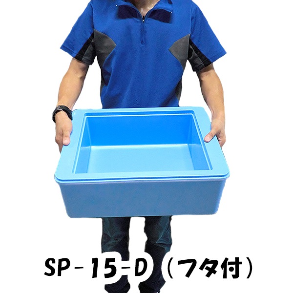 ��󥿥롡�ѿ岽���ʹ���  ������� ����ƥ� SP-15-D (�ե���)