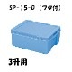 ��󥿥롡�ѿ岽���ʹ���  ������� ����ƥ� SP-15-D (�ե���)