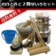 �б��ȵϤ�2�ʤ����� ��󥿥륻�å�