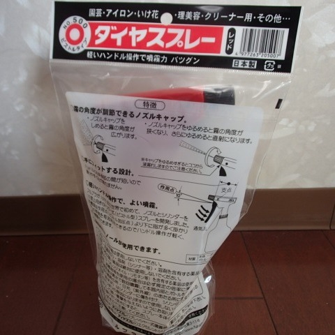 �����䥹�ץ졼500ml�� �ܥȥ��ƴ� ��