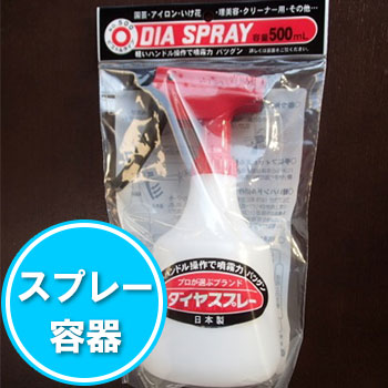 �����䥹�ץ졼500ml�� �ܥȥ��ƴ� ��