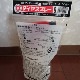 �����䥹�ץ졼500ml�� �ܥȥ��ƴ� ��