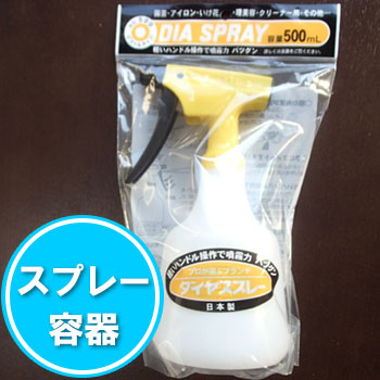 �����䥹�ץ졼500ml�� �ܥȥ��ƴ� ��
