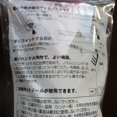 �����䥹�ץ졼500ml�� �ܥȥ��ƴ� ��