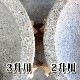 �б��ȵ�3��2���� ��󥿥륻�å�