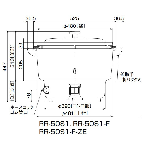 ��󥿥� ���ʥ� �������Ӵ� RR-50S1
