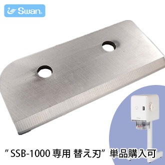 ����󡡥��Ρ��֥��å��� SSB-1000