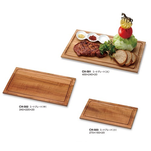 ミートプレート（大・中・小）｜木製テーブルグッズ チェリー