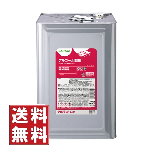 ����� ���륳�������� ����ڥåȣȣ� 17L 1��