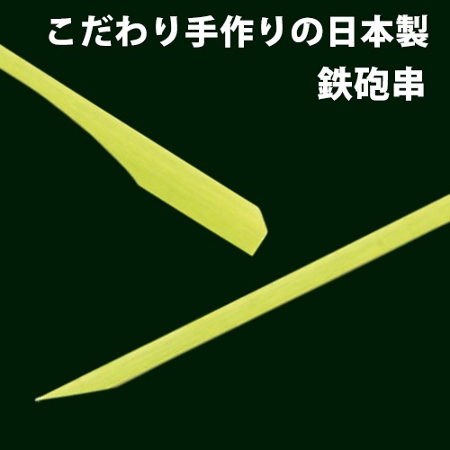 ��������Ŵˤ��