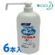 �ֲ� �ϥ�ɥ����å���EX����ؾ��ǡ�800ml������