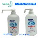 �ֲ� �ϥ�ɥ����å���EX����ؾ��ǡ�800ml������