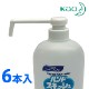 �ֲ� �ϥ�ɥ����å���EX����ؾ��ǡ�800ml������