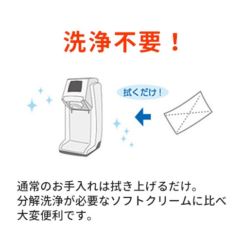 TOMI�����㡼�����륯������(CIM-20A)���ǿ�����