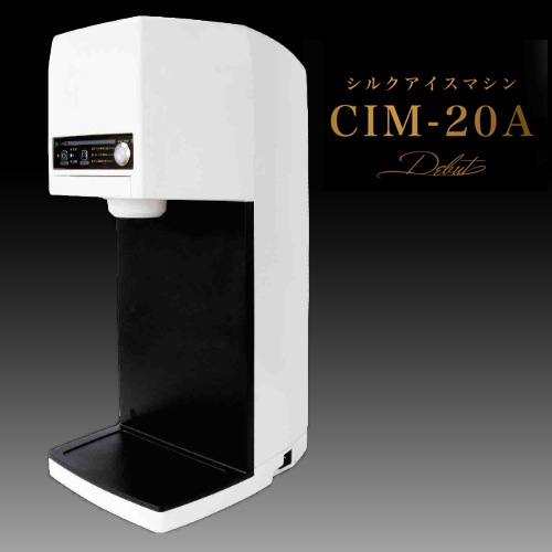 TOMI�����㡼�����륯������(CIM-20A)���ǿ�����