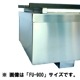 ̳ѤʤƤ (ѲХ)FU-750