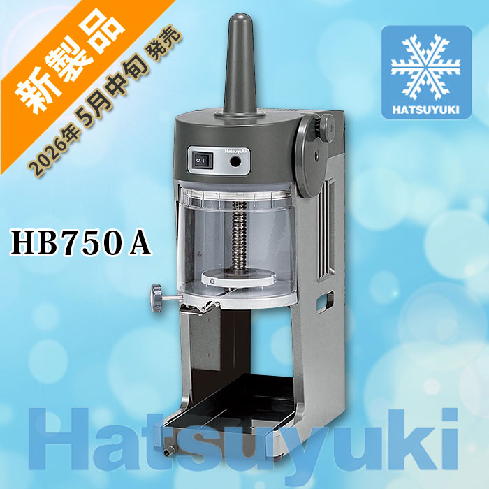 ���� �֥��å����������饤����  FINO�ʥե����Ρ�HB750A