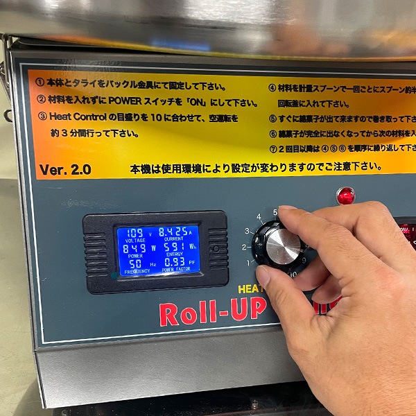 TR-18 �ŵ��� �錄�ۻҵ� ���� Roll-UP Candy