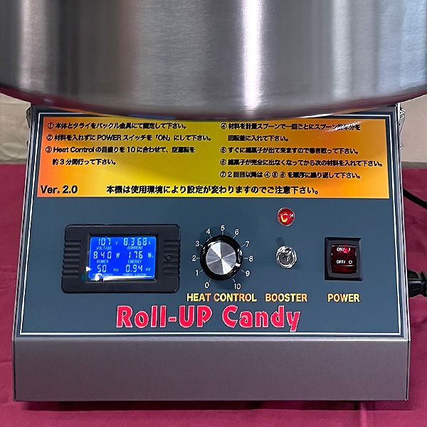 TR-18 �ŵ��� �錄�ۻҵ� ���� Roll-UP Candy