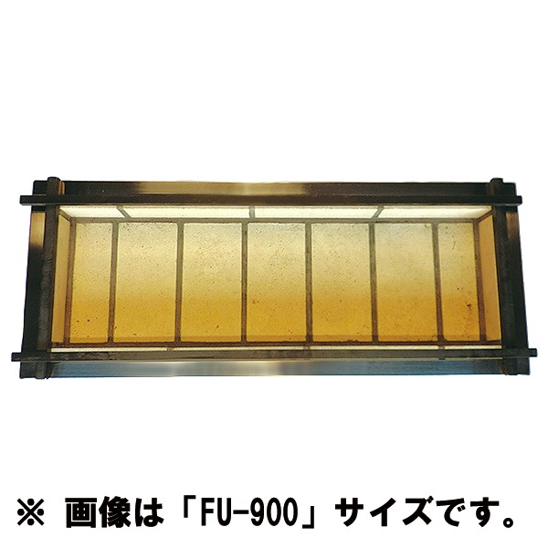 ��̳�Ѥ��ʤ��Ƥ��� (�ѲХ��)��FU-1200