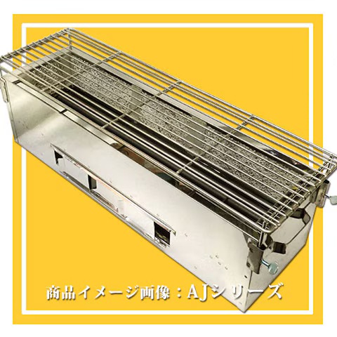 炭火焼鳥台 送風機付】炭火焼鳥器 K01-1305（幅1305mm） | kuuraku