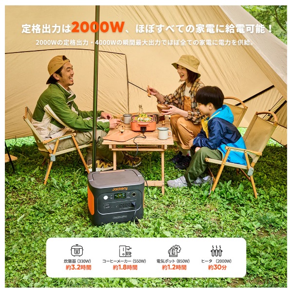 ��󥿥롡Jackery �ݡ����֥��Ÿ� 1000 Plus