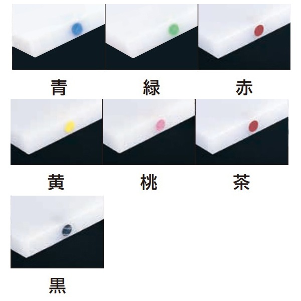 住友 抗菌スーパー耐熱まな板 カラーピン付 SSTWP 赤 | 住友 抗菌