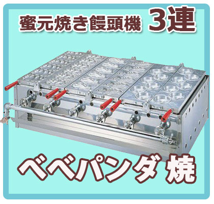 ߥĥȾƬ (3Ϣ)٥٥ѥ