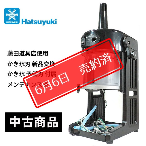 HB-310B ベイシス/BASYS かき氷機 中古美品!! 中古品※初雪 BASYS/ベイシス HB310B ブラック
