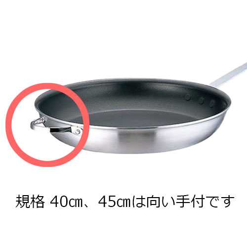 TKG IH ���쥯�� 2�إ���åɥե饤�ѥ� �ʥϡ��ɥ����ƥ��󥰲ù���