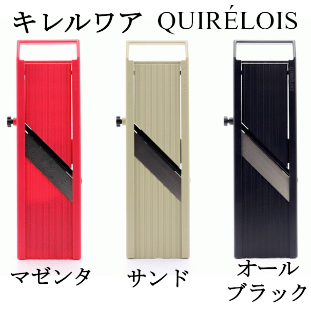 �����異 ���饤���� QUIR'ELOIS ���չ��Ƚ�