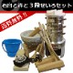 �б��ȵϤ�3�ʤ����� ��󥿥륻�å�