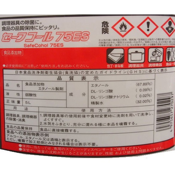 �����ե����� 75ES  5L ���륳������Ǳ�