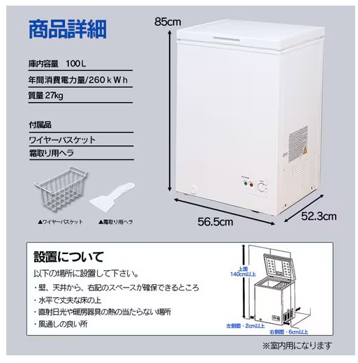 ��̳�� ���ॹ�ȥå���  100L