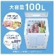 ��̳�� ���ॹ�ȥå���  100L