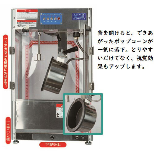 �����ݥåץ�����ޥ����󡡣��У�6���󥹭�