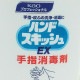 �ֲ� �ϥ�ɥ����å���EX����ؾ��ǡ�800ml������