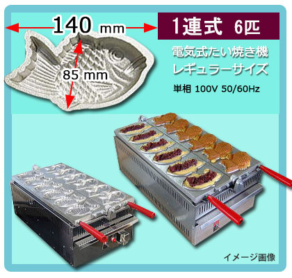 �ŵ��� �����Ƥ��� 1Ϣ ��6ɤ�ơ�