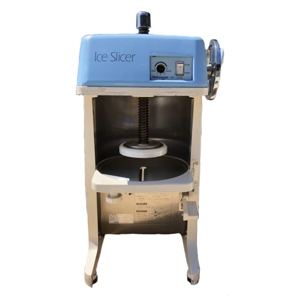 ���� �ؿ� HF-900