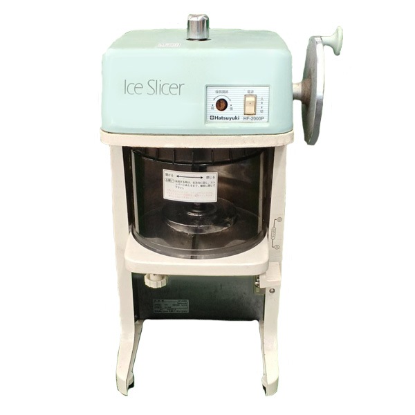 ���� �ؿ� HF-900