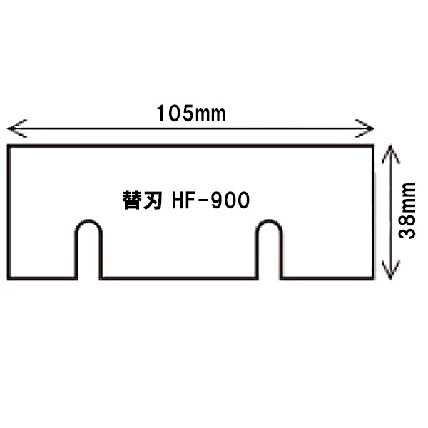 ���� �ؿ� HF-900