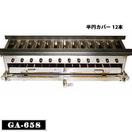 【値下げ】イベント業務用焼き台　ガス 楽天市場】SA18-0三本パイプ焼台 (大) LPガス【焼き鳥の焼き台 焼き器