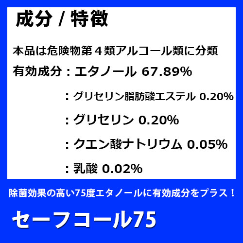 �����ե�����75 5L�����륳�������ޡ����ݡ����Ǳ�