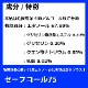 �����ե�����75 5L�����륳�������ޡ����ݡ����Ǳ�