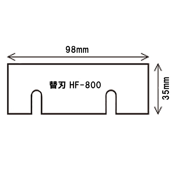 ���� �ؿ� HF-800