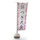 ���䤭���ȵ�3�ܥ��åȡ��緿������ ��48cm