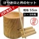 ���䤭���ȵ�3�ܥ��åȡ����祿���ס���55cm