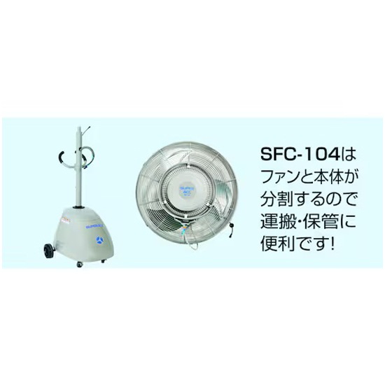 SFC-104ʰưߥȡ