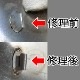 �錄�����������饤΢�եå������ܽ���(���� �������䤤��碌)